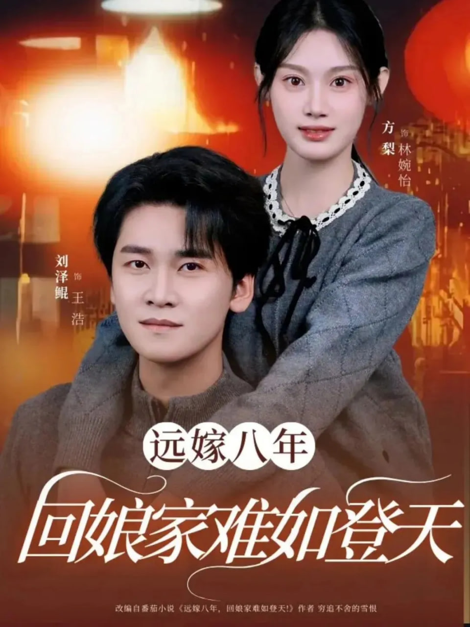 原来神马特片电影网阅读界面